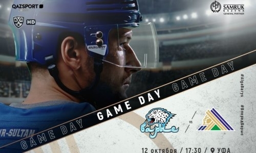 Анонс матча КХЛ «Салават Юлаев» — «Барыс»