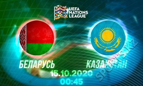 Беларусь — Казахстан. Схватка за лидерство и чешская значимость