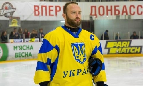 Бывший игрок «Казахмыса» подписал контракт с украинским клубом