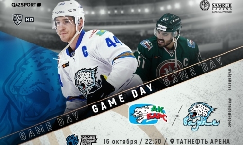 Анонс матча КХЛ «Ак Барс» — «Барыс»