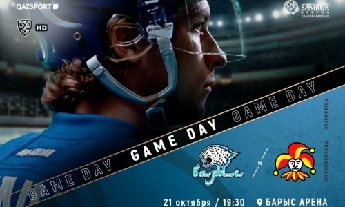 Анонс матча КХЛ «Барыс» — «Йокерит»