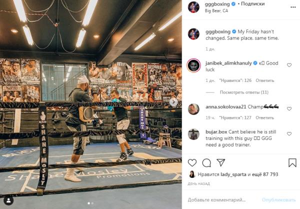 Жанибек Алимханулы обратился к Геннадию Головкину перед их возвращением на ринг