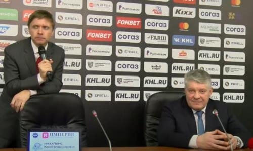 Видео послематчевой пресс-конференции игры КХЛ «Спартак» — «Барыс» 2:3 ОТ
