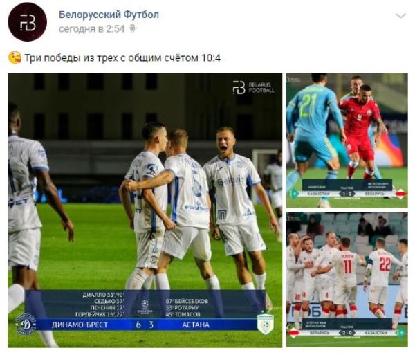 Уделали по всем фронтам. Представлена унизительная статистика казахстанского футбола