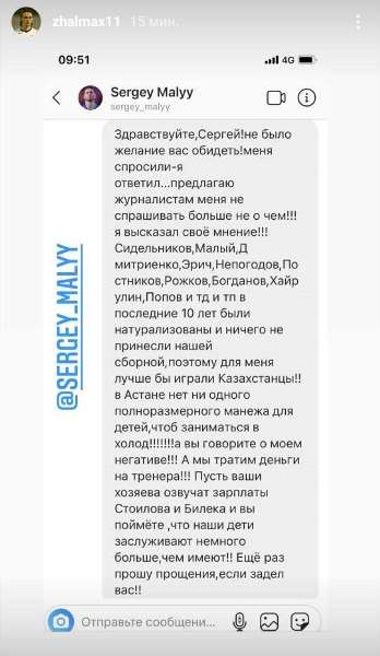 «Много ума не нужно». Малый ответил на жесткую критику Жалмагамбетова. Максим отреагировал
