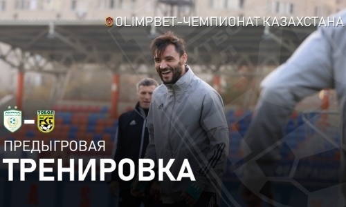 «Тобол» представил видео тренировки перед матчем с «Астаной»