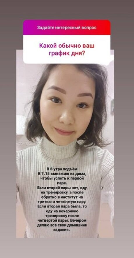 Турсынбаева рассказала, как совмещает учебу в МГИМО и тренировки
