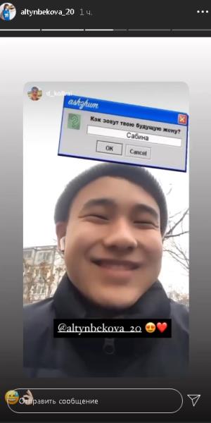 «Я очень зол на этого парня». Сабина Алтынбекова нашла замену Куату Хамитову. «Найман» отреагировал