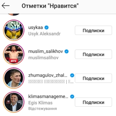 Казахстанские бойцы поддержали пост Нурмагомедова с оскорблениями президента Франции