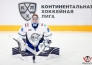 Фоторепортаж с матча КХЛ «Автомобилист» — «Барыс» 3:2