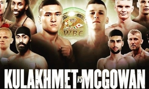 Бой казахстанского боксера за титул WBC стал главным событием вечера бокса в Англии