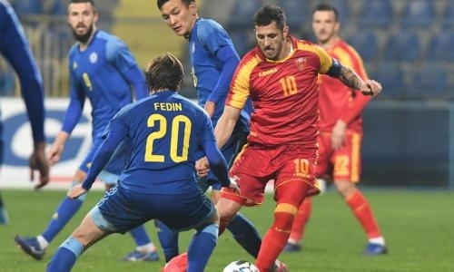 Видеообзор матча, или Как сборная Казахстана вырвала ничью в Черногории