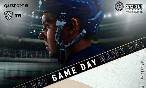 «Барыс» представил анонс гостевого матча КХЛ против СКА