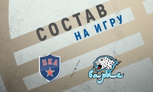 «Барыс» объявил состав на выездной матч КХЛ со СКА