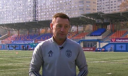 Наставник «Астаны» объяснил поражение от «Кайрата» и поставил цель на концовку сезона