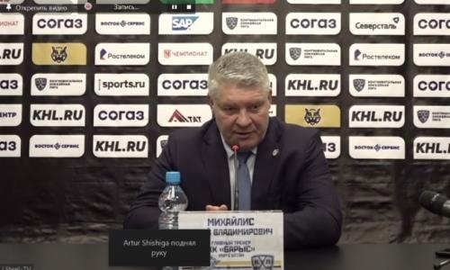 Видео послематчевой пресс-конференции игры КХЛ «Северсталь» — «Барыс» 1:3