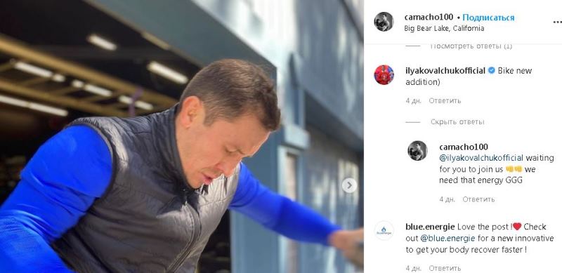 Илья Ковальчук отреагировал на фото с тренировки Геннадия Головкина