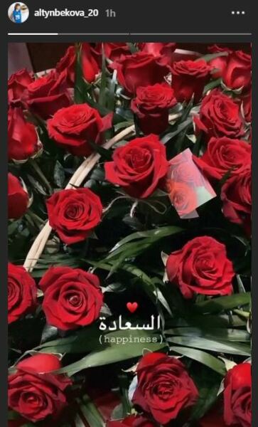 Сабина Алтынбекова показала подписчикам, что для нее является настоящим счастьем. Фото