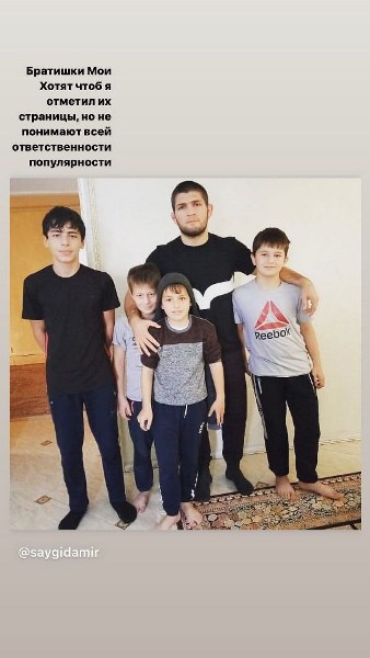 «Не видят ответственности популярности». Хабиб Нурмагомедов опубликовал фото с «братишками»