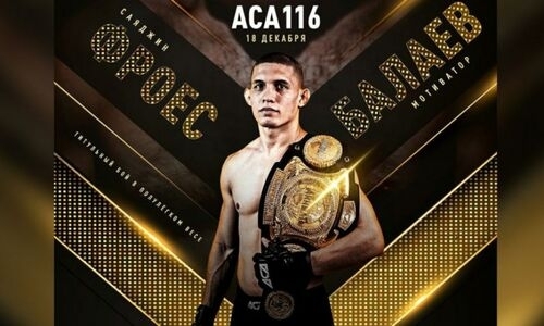Фелипе Фроес потерял титул чемпиона на взвешивании к турниру ACA с участием казахстанского файтера