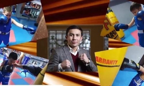 Алматинские школьники креативно поддержали Геннадия Головкина перед боем. Видео