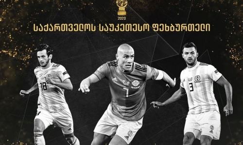 Игрок КПЛ стал одним из лучших футболистов Грузии