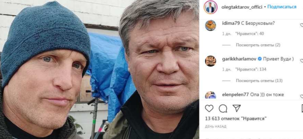 Олег Тактаров показал фото с голливудским актером. Гарик Харламов отреагировал