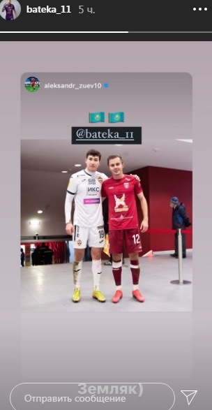 «Земляк». Зайнутдинов встретился с уроженцем Казахстана из клуба РПЛ. Фото