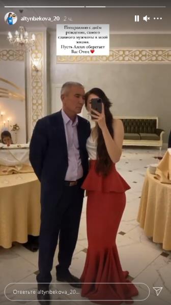 Сабина Алтынбекова поздравила самого главного мужчину в своей жизни и показала фото с ним