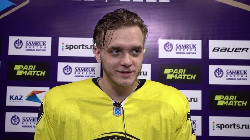 «Хоккей — игра удачи». Форвард «Сарыарки» рассказал о матче с «Номадом»