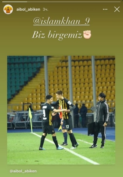 «Ты никогда не проиграешь, если борешься за правду». Известные футболисты отреагировали на отстранение Исламхана