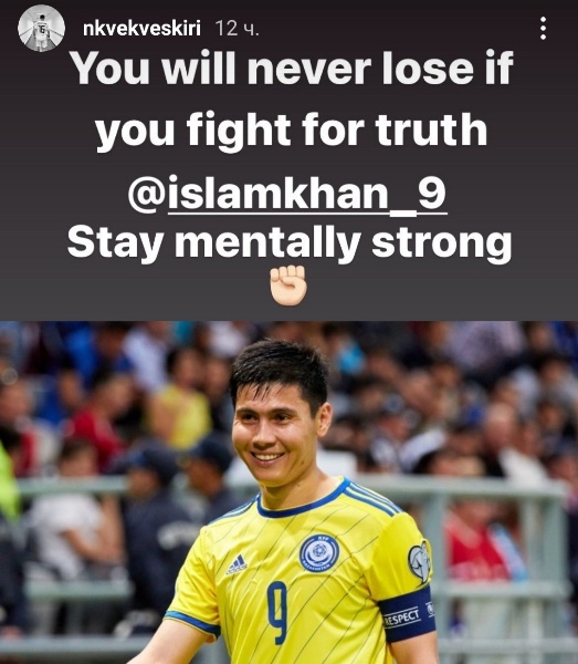 «Ты никогда не проиграешь, если борешься за правду». Известные футболисты отреагировали на отстранение Исламхана