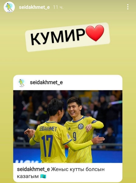 «Ты никогда не проиграешь, если борешься за правду». Известные футболисты отреагировали на отстранение Исламхана