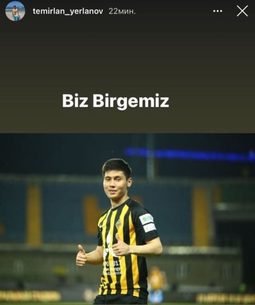 «Ты никогда не проиграешь, если борешься за правду». Известные футболисты отреагировали на отстранение Исламхана