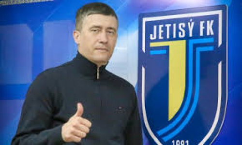 «Жетысу» объявил нового главного тренера