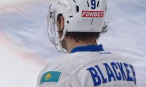 Видео шайб матча КХЛ «Динамо» Москва — «Барыс» 0:2