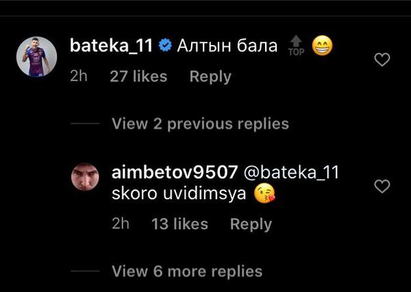 «Скоро увидимся?». Чемпион Казахстана в составе «Кайрата» может оказаться очередным новичком РПЛ