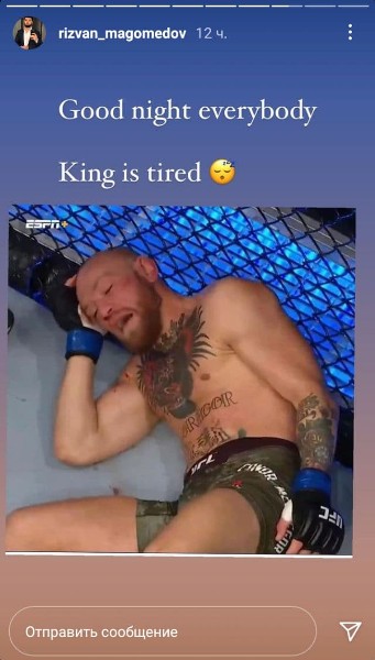 «Всем спокойной ночи». Менеджер Хабиба Нурмагомедова высмеял Конора Макгрегора