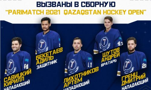 Пять хоккеистов «Торпедо» получили вызов в сборную Казахстана