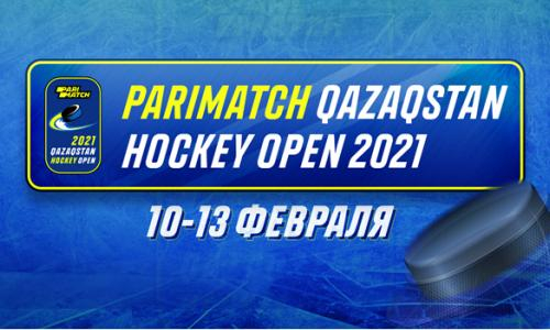 Международный хоккейный турнир стартует в Нур-Султане