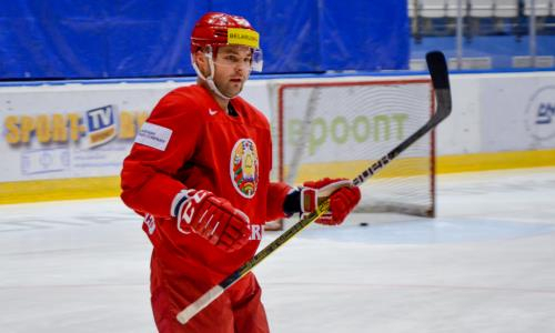 «Надеюсь, мы войдем в ритм максимально быстро и победим». Опытный хоккеист сборной Беларуси настроен обыграть Казахстан