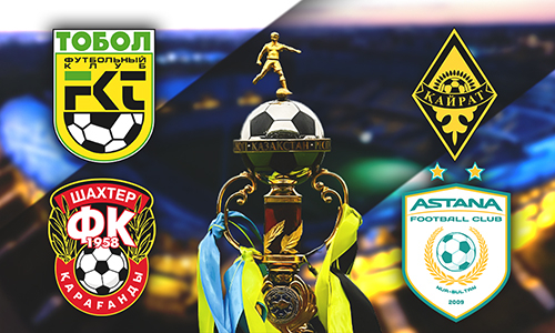 Кому из участников нужен Суперкубок Казахстана? Только одному