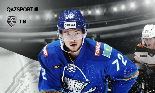 «Барыс» представил анонс домашнего матча КХЛ с «Авангардом»