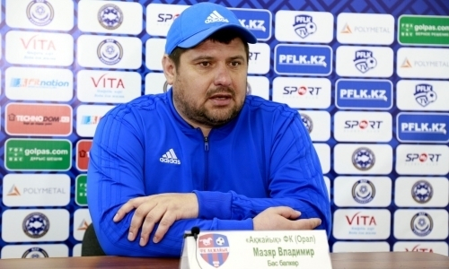 «Мы строим новую команду». Владимир Мазяр о формировании коллектива, трансферах и положении дел в «Акжайыке»