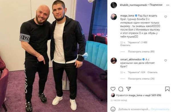 «Один момент только вырежу». Исмаилов обратился к Хабибу и оценил их совместное фото