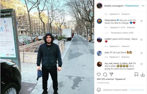 «Барселона» отреагировала на пост Нурмагомедова, который как фанат «Реала» болел за «ПСЖ»
