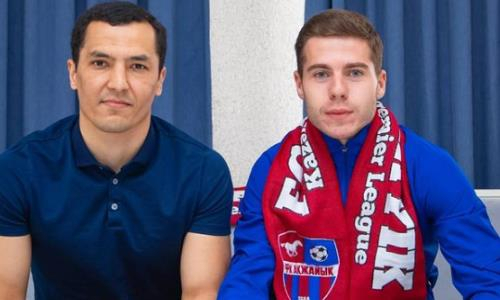 Воспитанник «Зенита» с богатым опытом в Европе официально стал игроком клуба КПЛ