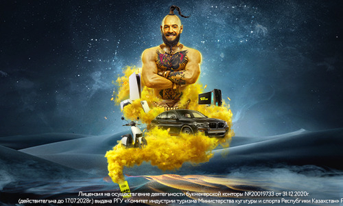 Parimatch предлагает любителям спорта побороться за BMW X4 и другие призы на 95 000 000 тенге