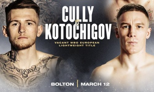 Выше, моложе, ударней. Промоутерская компания сравнила «Казахского короля» с его соперником и анонсировала бой