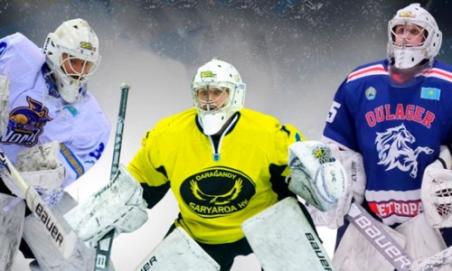 Определены лучшие вратари регулярного чемпионата Казахстана